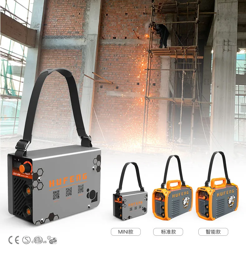 Small household 220V mini welding machine inverter manual welding machine 2.5-3.2 long