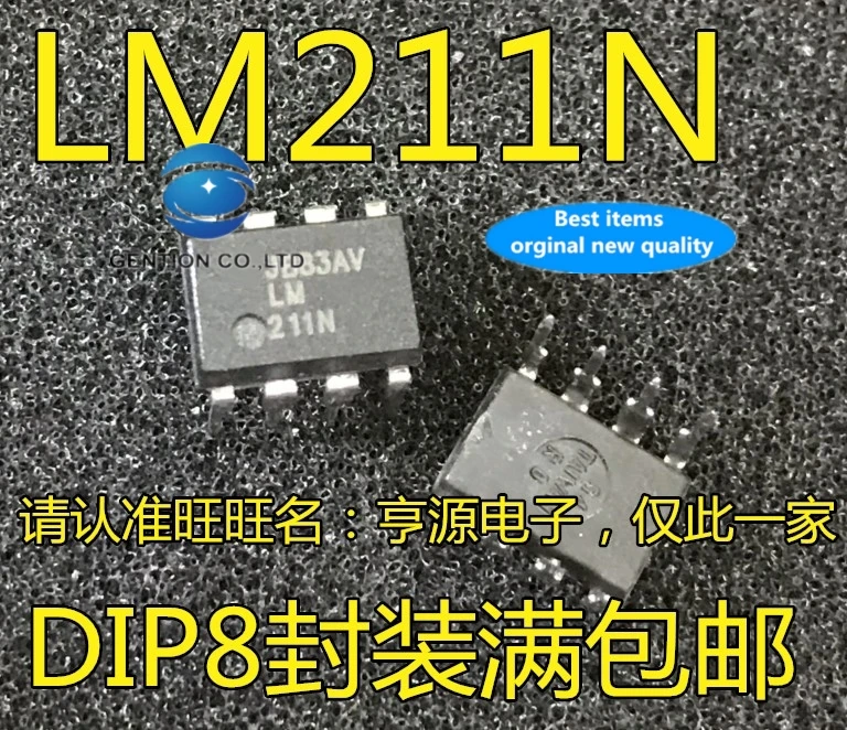 

30 шт. 100% оригинальный новый реальный запас LM211P LM211N LM211 DIP8 Компаратор напряжения