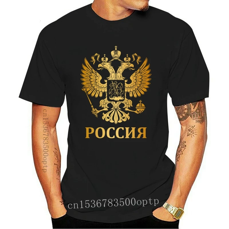 Новинка Мужская футболка с надписью гордости России гербом флагом 2021 модная