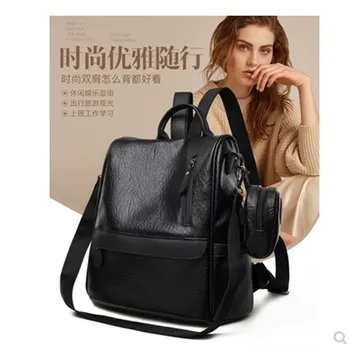 

Soft Leather Backpack New Fashion Women's Bag Female Student Casual Backpack