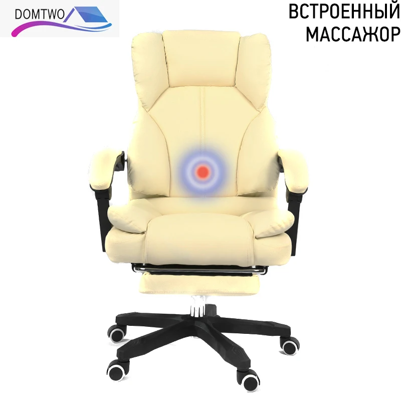  Office chair home chair Computer chair Special offer staff chair with lift and swivel function Free