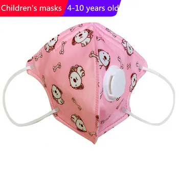 

face Masks for kids mascaras lavavel mascarillas facial filter maseczki maskes kids masks Children masks