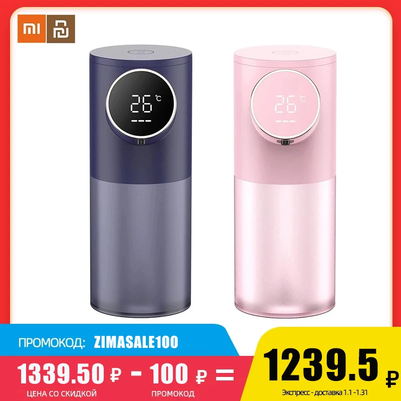 Xiaomi Vloeibare Zeep Dispensers Usb Oplaadbare Temperatuur Display 320Ml  Automatische Dispenser Zeep Schuim Handdesinfecterend Machine|Liquid Soap  Dispensers| - AliExpress