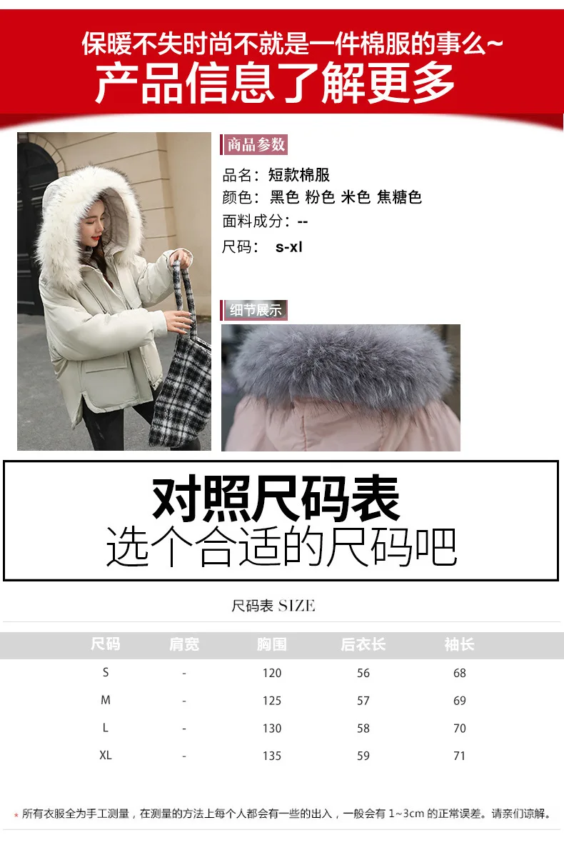 Autumn And Winter New Style Women Coat Korean-style Loose And Plus-sized Large Fur Collar Students down Cotton Coat Women's