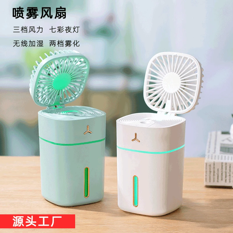 humidifier fan Office desk fan humidifying and hydrating large capacity