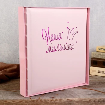 

Photo Album "our baby" 29x32 cm. 30 sheets 4730036