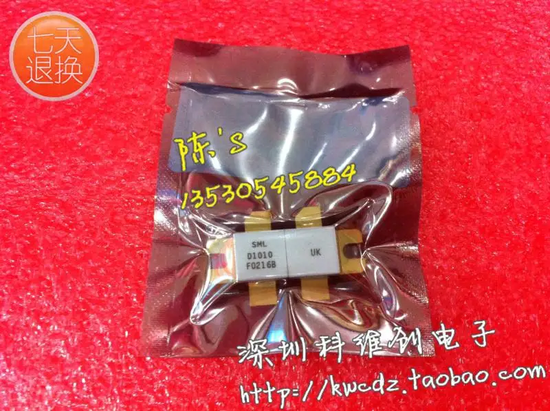 D1010UK подлинный- KWCDZ