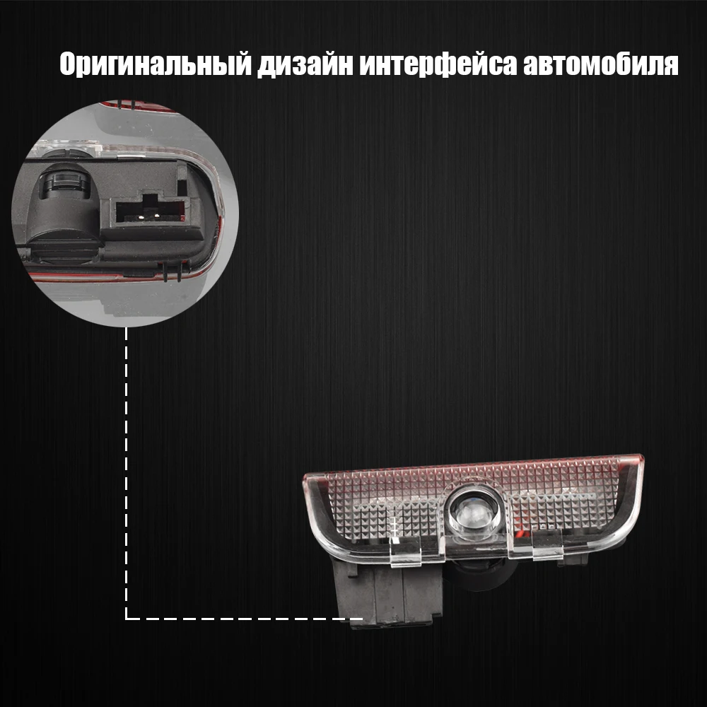 Автомобильные брелки с логотипом светодиодный двери автомобиля лазерный проектор Ghost Shadow светильник для VW Volkswagen Passat B6 B7 Teramont Touareg Arteon Tiguan Гольф Rline