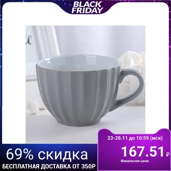 

Mug 430 ml "Noemi", color gray