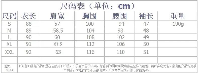 QQ截图20190819105546