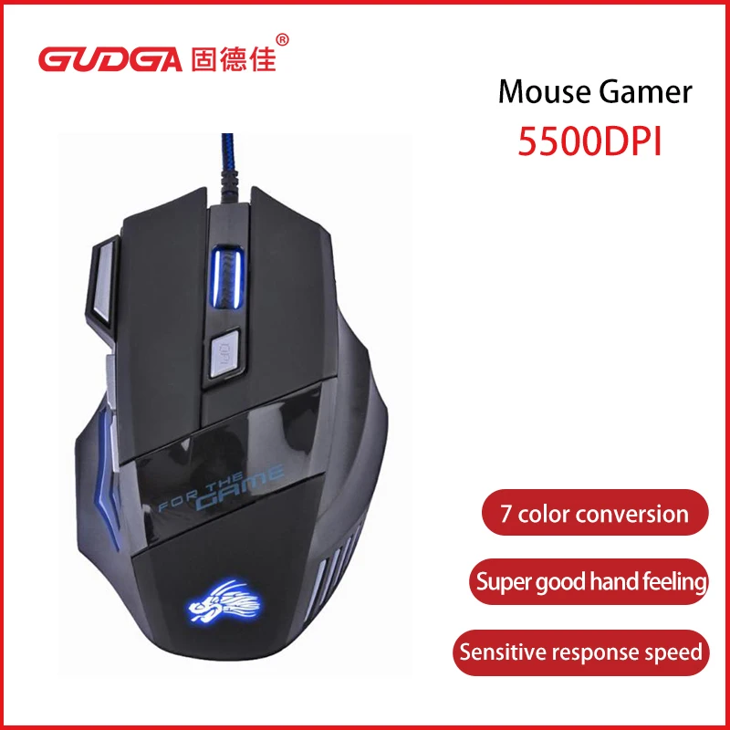 Геймерская мышь GUDGA 5500DPI 7 кнопок регулируемая светодиодная подсветка оптическая