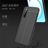 Phone Bags & Cases