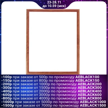 

Frame for mirrors and paintings, wood, 40x50x2.6 cm, Berta color Walnut