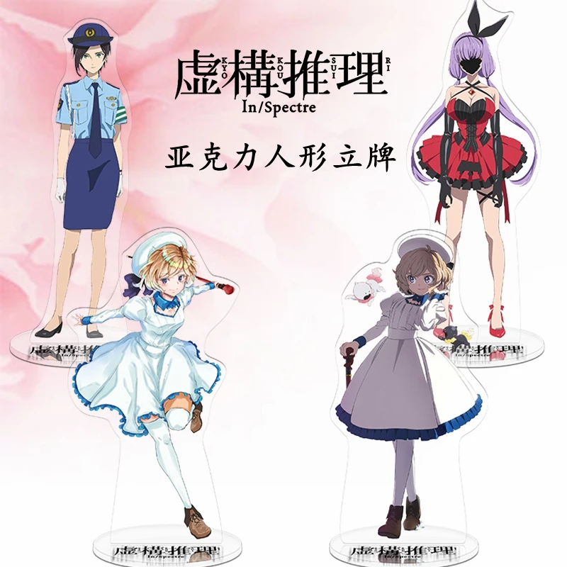 

Japan Anime Invented Inference In/Spectre Iwanaga Kotoko Cosplay Acrylic Stand Display Charm Desk Figure Model Plate Decor Toy