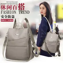 Стиль Противоугонная многофункциональная AliExpress женская сумка на плечо производители Amoy поставка товаров международная торговля