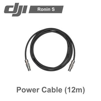 

DJI Ronin 2 Power Cable (12m)