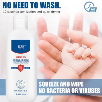 

Disposable Hand Sanitizer Long-Lasting Speed Dry Hand Lotion 180ML Travel Portable Anti-Bacteria Moisturizing Gel Cleaner