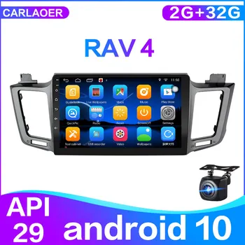 

For Toyota RAV4 4 XA40 5 XA50 2012 - 2018 android 10 Car GPS Radio Stereo WIFI Free MAP Quad Core 2 din Car Multimedia Player