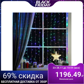 

Garland "Curtain" 2 x 1.5 m, IP20, transparent thread, 360 LED, multi glow, 8 modes, 220 V