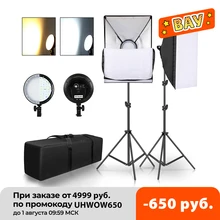 Kit de iluminação de softbox de grânulo de lâmpada led de fotografia de duas cores caixa macia de luz contínua 45w acessórios de sistema para vídeo de estúdio de fotografia