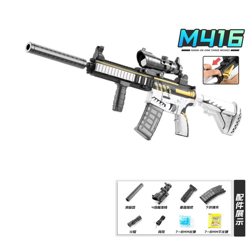 M416 ручные игрушечные пистолеты для мальчиков с водой модель пластмассового