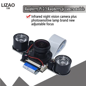 

Raspberry Pi 4 Night Vision Camera 5MP Raspberry Pi 3 IR-CUT Focus Camera Automatic Switch for Raspberry Pi 4 3 Model B 3B Plus