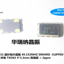 5 шт. и чип TCXO температуры, кристалл сивард Xihua 5032 45,1584 м 45,1584 МГц высокая точность
