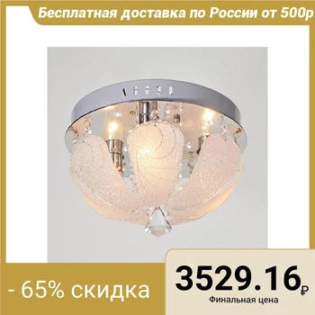 

Chandelier with remote control 8980/3 3xE14 LED white 30x30x25cm 5134227