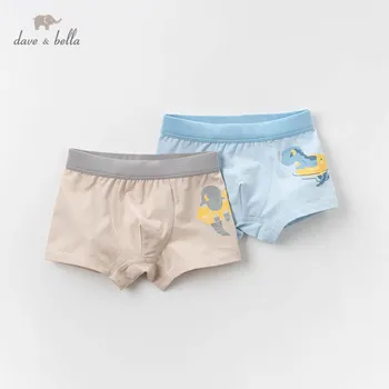 

DBX12749 dave bella baby boy 2 pieces one set print panties