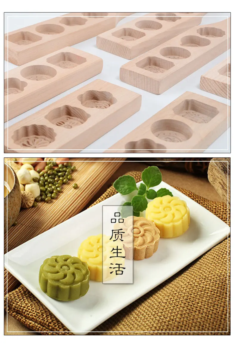 Moon Cake Mold Wooden Pastry Mold Baking Tool for Making 4 undefined