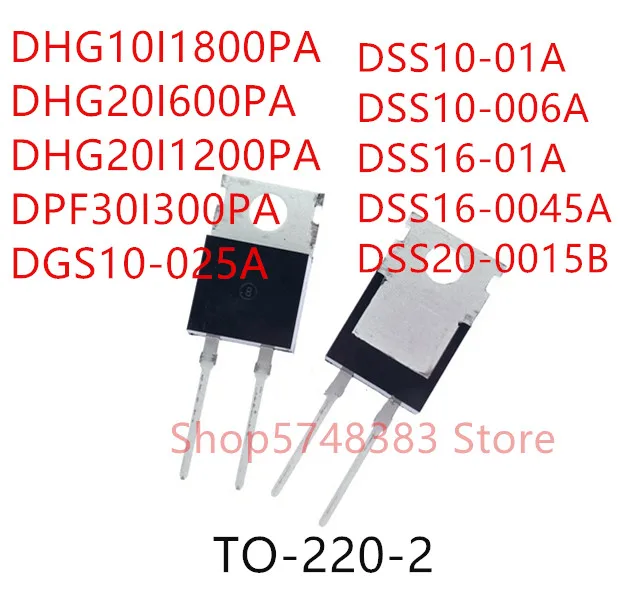 10PCS DHG10I1800PA DHG20I600PA DHG20I1200PA DPF30I300PA DGS10-025A DSS10-01A DSS10-006A DSS16-01A DSS16-0045A DSS20-0015B | Электроника