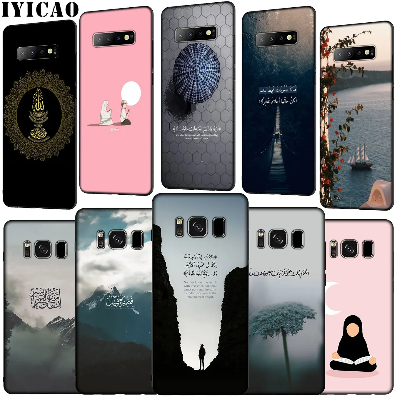 IYICAO арабский Коран исламский мусульманский мягкий чехол для телефона Samsung Galaxy S20