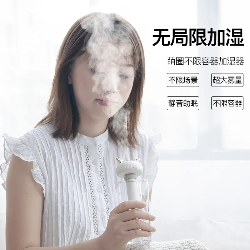 

Meng Deer Humidifier Portable USB Desktop Office Mute Negative Ion Meng Circle Humidifier Car Mounted Purification Humidifier