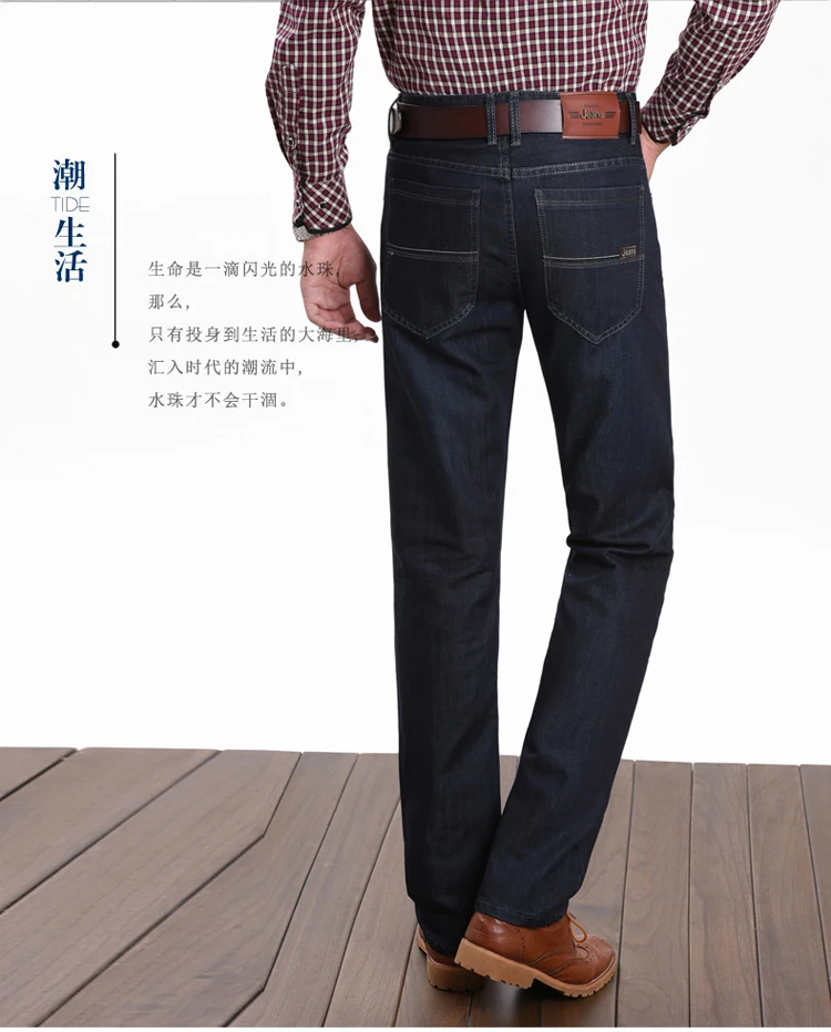 Xuansheng straight men's jeans Brand new autumn stretch cotton soft classic fashion casual streetwear Washed Wide leg jeans