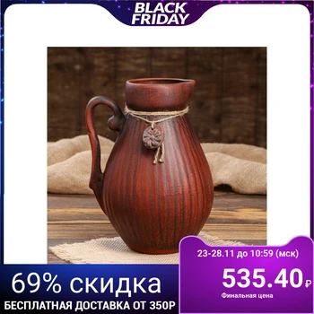 

Jug "Ribbed" antiquity, 2 l