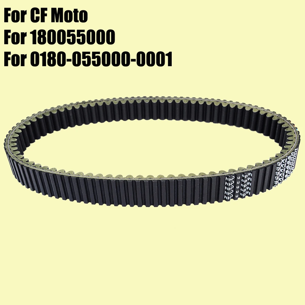 Приводной ремень для CF Moto CF450 CF550 CForce 400 500 600 Swat Trail Tracker Snyper UForce X5 X6 Z6 0180-055000-0001 |