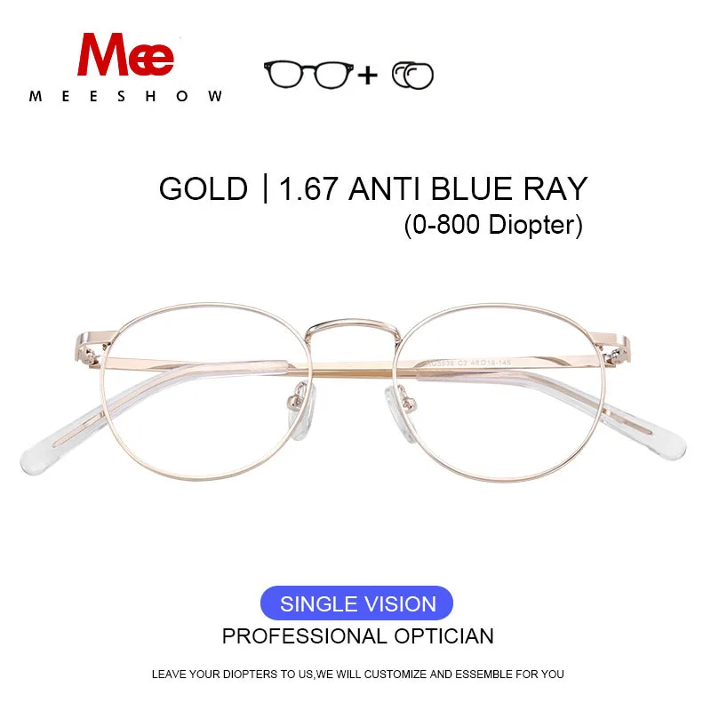 MEESHOW titanium alloy glasses frame Women Vintage Round Prescription Eyeglasses Retro myopia spectacle frame Eyewear 8916 - Цвет оправы: gold1.67antiblue