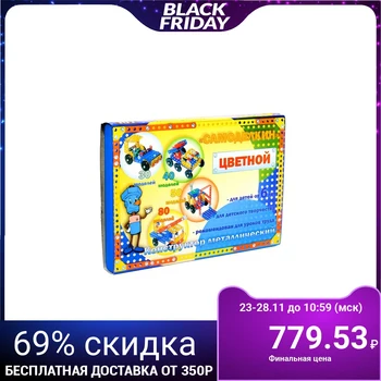 

Designer "Samodelkin 30", 184 parts, 30 models, color