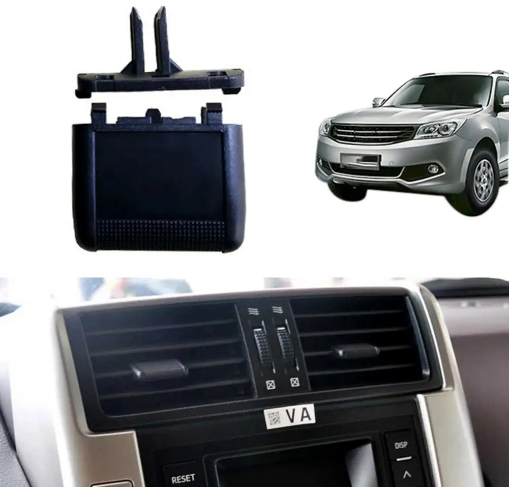 Автомобильный передний A/C Вентиляционный Выход Tab зажим Ремонтный комплект для Toyota Prado 2010- авто аксессуары