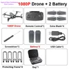 1080P Drone 2Battery