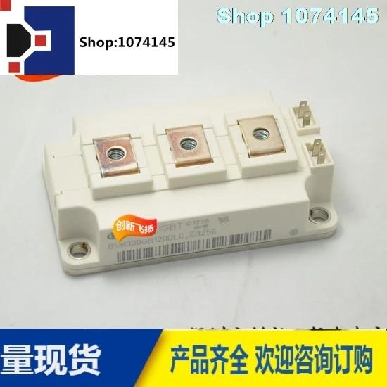 BSM300GAL120DLC/