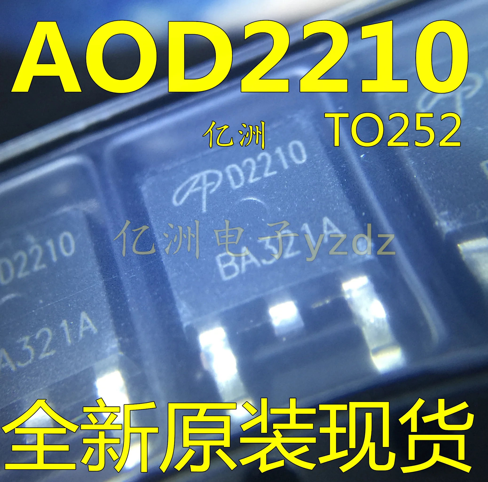 100% новый и оригинальный AOD2210 D2210 TO-252 N18A/200V MOS в наличии | Электроника