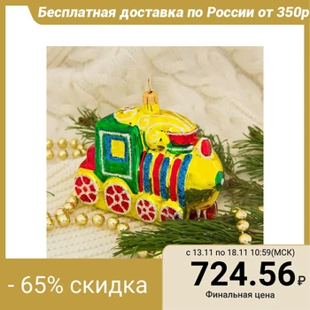 

Christmas toy "Train" 2564819