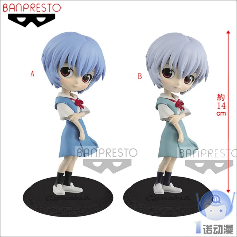 

Bandai Q posket Evangelion EVA Ling Bo Li Q version PVC Figure Toys Figurals Model Kids Dolls