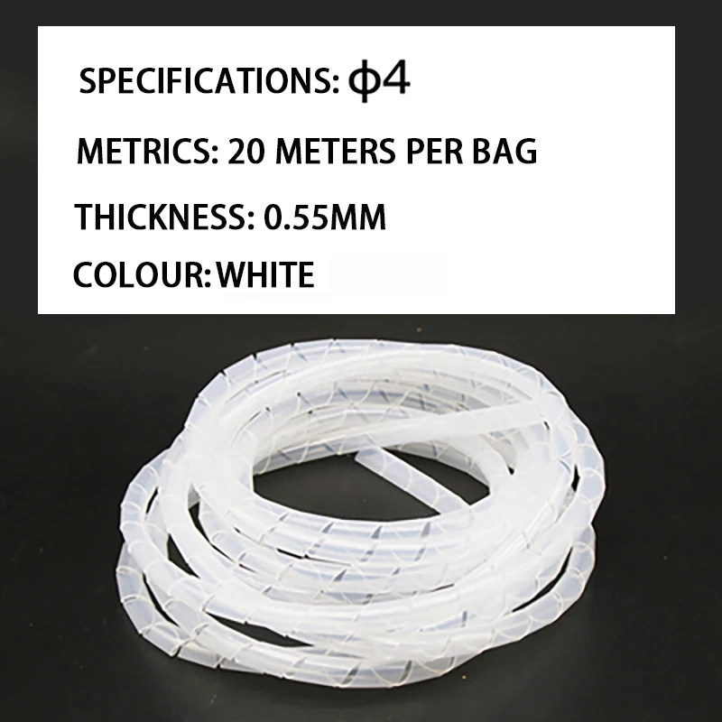 4mm 20M White 3-16 мм устройство для намотки кабеля протектор шнур ПЭ Кабельный органайзер Инструменты компьютерный кабель защитная трубка зажим Организация управление инструменты - Цвет: 4mm 20M White