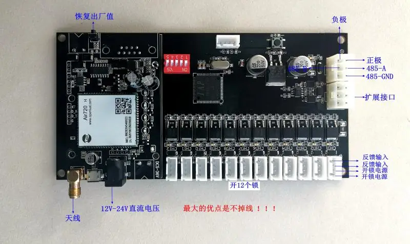 Never Drop Line 4G High Performance Switch Cabinet Take Dining Cabinet Grid Cabinet Communication Express Cabinet Smart Cabinet Never Drop Line 4G High Performance Switch Cabinet Take Dining Cabinet Grid Cabinet Communication Express Cabinet Smart Cabinet