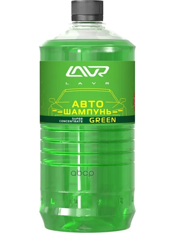 Автошампунь-Суперконцентрат Green 1:120- 1:320 Lavr Auto Shampoo Super Concentrate, 1000мл Lavr арт. LN2265