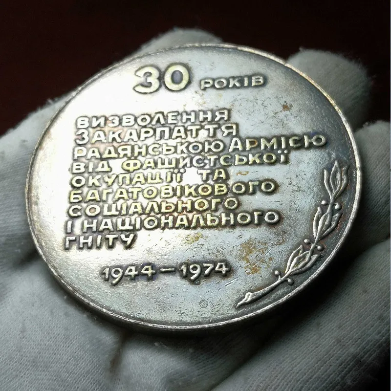 Медаль СССР, США, 1944-1974-й медный значок СССР с красной коробкой