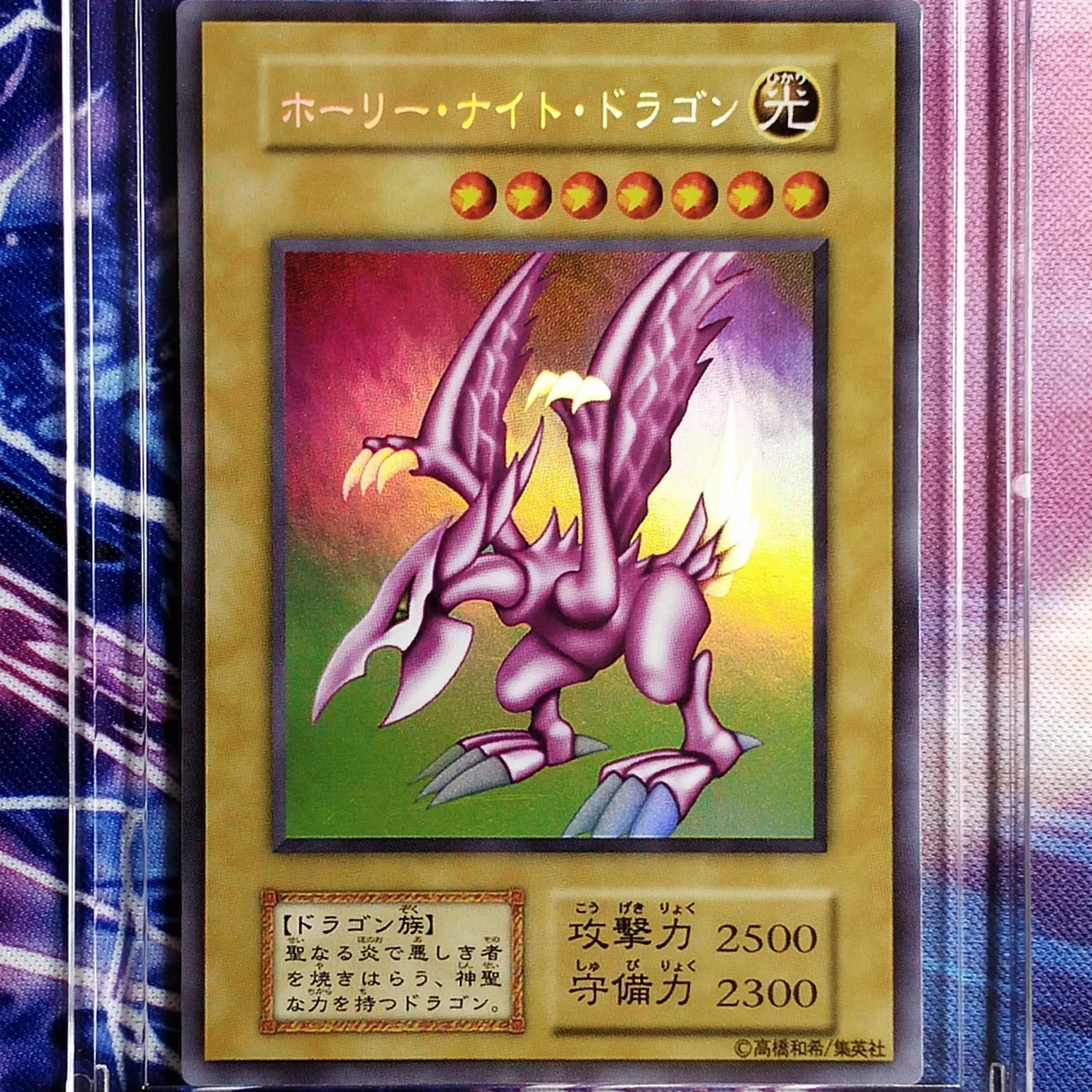 Раннее любовное издание Yu-Gi-Oh-Seiyaryu разноцветные игрушки для творчества хобби