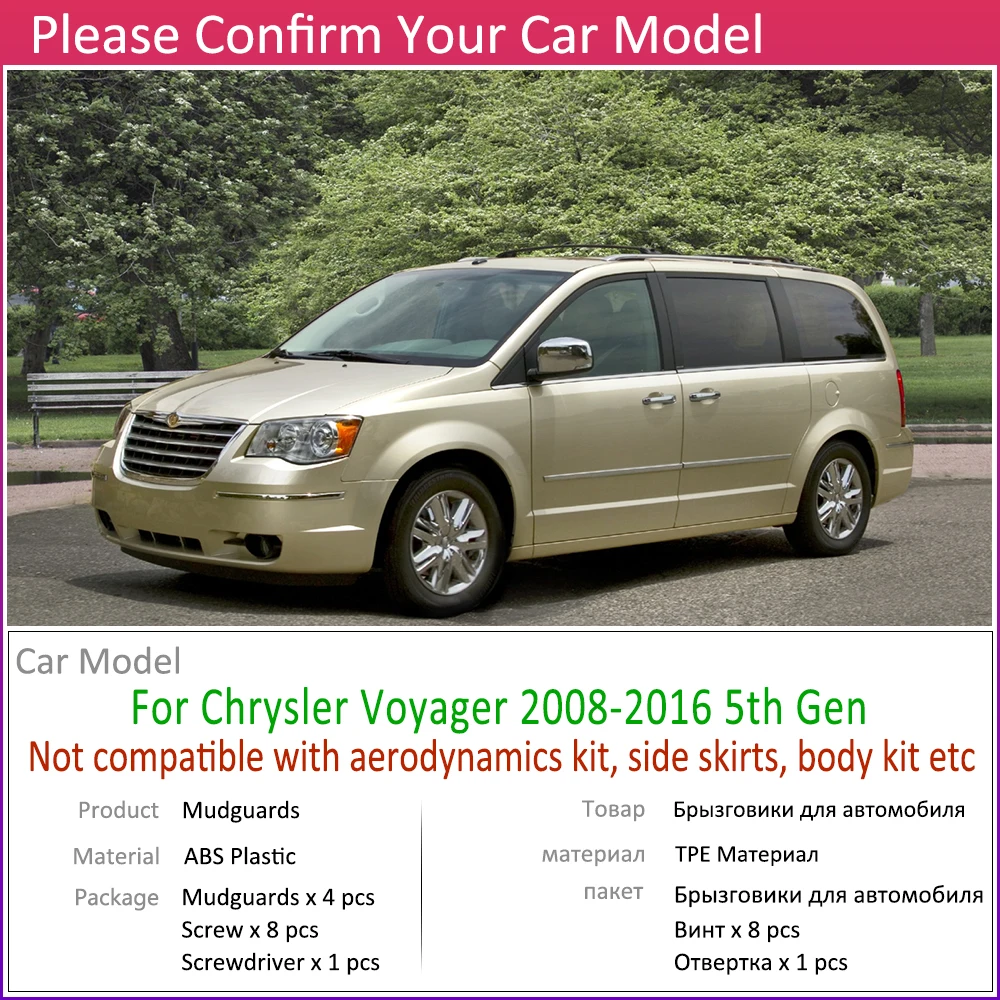 Брызговик для Chrysler Voyager 2008~ Fender брызговик Всплеск закрылки брызговик аксессуары 2009 2010 2011 2012 2013